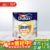 多乐士（Dulux）劲护无添加厨卫阳台漆外墙漆乳胶漆墙面漆内墙漆涂料油漆 1LA8137 1L面漆 1L*1件