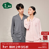 松山棉店棉莫国风睡衣家居服套装男女情侣莫代尔长袖开衫10抑菌抗静电马年 女士-松枝刺绣-胭脂粉 M 推荐 女士95-110斤、男士125-140斤