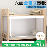 艾薇 学生蚊帐宿舍 方顶蚊帐 单开门 0.9米 防尘款【六面全包底】