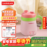 乐扣乐扣迷你养生壶养生杯0.35L陶瓷覆层便携式热水壶烧水杯出差电热水壶热牛奶神器热奶旅行加热杯电煮杯