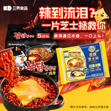 三养（SAMYANG）【火鸡面绝配】三养火鸡面140g*5袋+妙可蓝多浓香百搭芝士片5片
