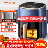 九阳（Joyoung）不用翻面 聚能寰顶空气炸锅可视大视窗远红外烘烤免翻面蒸烤一体机5L大容量 蒸汽嫩烤 KL50-V552