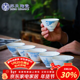 苏氏陶瓷功夫茶杯手绘山水花草陶瓷斗笠杯个人杯薄胎主人杯J0231