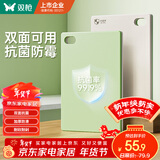 双枪树脂菜板抗菌切菜砧板家用双面生熟分切案板36*24*1.3cm