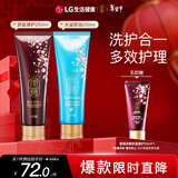 睿嫣（ReEn）润膏洗发水(舒盈臻护+水凝密润)250ml*2支套装LG韩国进口洗护合一