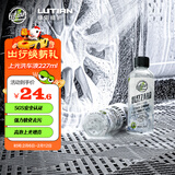 绿田（LUTIAN）洗车液正洗强力去污上光清洁剂洗车水蜡泡沫清洗剂PA雪崩227ml