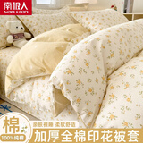 南极人 全棉被套单件纯棉宿舍单人150x200双人加大被罩200*230床上用品 S故事小黄花 【100%全棉 舒适裸睡】 150x200cm单被套 【含被角绑带】