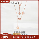 周大生【生日礼物】小蛮腰项链送女生轻奢小众高级感纯银锁骨链送女友