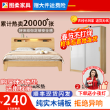 图柔【顺丰闪发】床实木床现代简约双人床主卧大床单人床出租床 【套餐一】床+5CM床垫+衣柜 1.8*2米 框架结构
