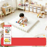 帕克伦xpe加厚3cm拼接垫宝宝爬行垫拼图地垫儿童爬爬垫 白色【XPE拼接垫】 50x50x3cm/片 一套4片一色 成套销售