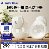 小白熊吸奶器 电动双边免手扶吸乳器全自动挤奶开奶集乳器 3060双边款吸奶器