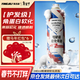 英吉利剃须泡沫剃须刀手动刮胡子泡沫胡软化胡须剃须膏剃须啫喱粗硬胡须适用