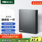 NVC雷士电工 智能开关小爱同学语音控制 无线面板一位随意贴 搭配主开关