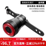 洛克兄弟自行车尾灯USB充电骑行安全夜骑车灯警示灯公路山地车尾灯配件 智能感应续航更长 Q5(座杆款 )