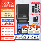 神牛v860三代闪光灯相机机顶闪光灯引闪器高速同步补光灯外拍灯相机热靴灯自动测光户外便携外拍灯 V860III+X2T引闪器 适配富士