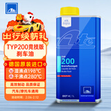 ATEDOT4刹车油进口全合成制动液 TYP200(干沸点280℃/湿沸点198℃)1L
