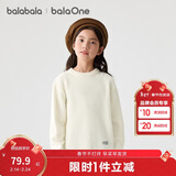 巴拉巴拉童装儿童毛衣2025新款冬装男童女童宝宝套头毛衫百搭打底衫针织衫