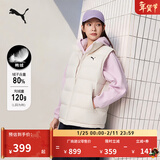 彪马（PUMA）加厚隔冷保暖80绒马甲背心男女款新款冬季休闲外套684534 雪白色-87 L (180/100A)