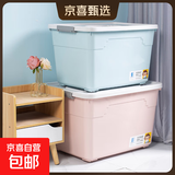 京东物流 塑料收纳箱换季家用大容量整理储物箱子多功能整理箱 莫兰迪色（颜色随机） 【单个装】小号 27*19*16cm