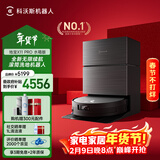 科沃斯扫地机器人X11PRO扫拖洗烘一体自动清洗滚筒洗地机器人智能黑银水箱版