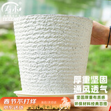 寿禾 花盆树脂加厚防陶瓷北欧简约家庭种植盆 潍育素白花盆20#