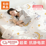 无印良品一次性床品四件套旅行用品必备床单被罩床品抗静电款火车卧铺酒店