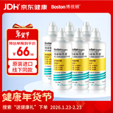 博视顿博士伦 先进RGP硬性隐形眼镜护理液120ml *6 角膜接触镜OK镜