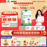 君乐宝（JUNLEBAO）优萃宝爱儿童成长奶粉4段3岁+乳铁蛋白/DHA/10倍双益生菌高钙800g