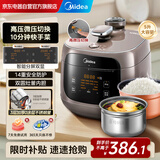 美的（Midea）0涂层精钢内胆电压力锅5L家用4-6人双胆 高低压力可调全自动智能预约触控煲汤高压锅饭煲 C5937G