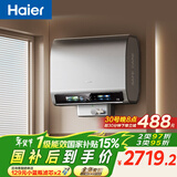 海尔（Haier）国家补贴双胆扁桶电热水器60升麦浪BK5PRO 富锶小蓝瓶净肤洗 免清洗 双3300W速热节能一级能效