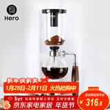Hero咖啡虹吸壶家用虹吸式咖啡机玻璃虹吸壶煮咖啡壶虹吸咖啡壶