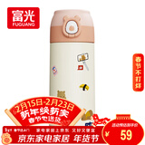 FGA富光吸管保温杯316不锈钢儿童保温杯男女士咖啡杯学生喝水杯子