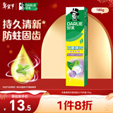 好来(原黑人)双重薄荷牙膏清新口气护龈180g（新旧随机）