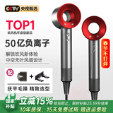 戴森德乐高速无叶电吹风机【国家补贴15%】大功率不伤发家用负离子护发华强北吹风筒第1名【节日礼物】 单风嘴【中国红】50亿级负离子 | 5秒恒温速干