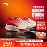 安踏毒刺7代丨Z哥同款男鞋缓震回弹跑步鞋慢跑鞋本命年配色运动鞋男