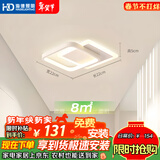 HD led后简约吸顶过道灯走廊玄关阳台灯创意灯具方形【包安装拆旧】