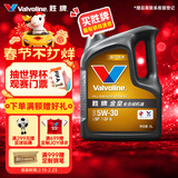 胜牌金皇CBA联名 全合成机油 汽机油 发动机润滑油5W-30 SP级 GF-6 4L