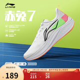 李宁赤兔7丨跑步鞋网面透气男鞋春夏季中考体测跳绳竞速运动鞋ARPU003