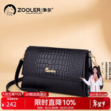 朱尔包包女包头层牛皮鳄鱼纹斜挎包女包经典百搭女士包新年情人节礼物