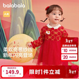 巴拉巴拉童装婴儿连衣裙儿童裙子2025春装女宝宝公主裙新中式209125111002