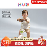 可优比儿童滑板车1-2-3-6岁6.1礼物可坐闪光轮儿童车折叠多功能-田园绿