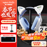 罗技（G） G435无线游戏耳机头戴式 蓝牙耳机 电竞耳机 电脑耳机耳麦 FPS吃鸡电脑麦克风送男生男友礼 白色【萌宠猫耳版】