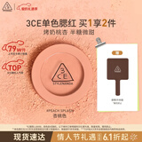 3ce单色腮红杏桃色PEACHSPLASH修容高光膨胀色生日礼物情人节
