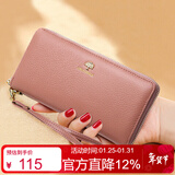 鳄鱼恤情人节礼物头层牛皮时尚菩提树手包女士长款钱包手腕包包红