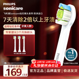 飞利浦（PHILIPS）电动牙刷头官方原装适配钻石3/7/9系列刷柄清洁护龈亮白 欧洲进口 3支装HX6073/67 白色