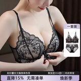芝歌猫蕾丝前扣内衣女聚拢文胸套装无钢圈显大性感惑纯欲美背刺绣胸罩新 黑色【1套】一扣集中/美背蕾丝/纯欲成套 L -36/80(AB通用)