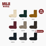 MUJI MUJI 女式 合脚直角 缆绳袜 袜子 DAJ13C1A 象牙色 23-25cm/36-40码
