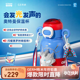 格沵（germ）儿童保温杯奥特曼双耳大容量水杯316不锈钢男学生双饮带吸管杯子 泽塔蓝【发声发光版】 500ml