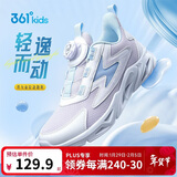 361°童鞋 儿童跑鞋四季男女童3-14岁助推科技旋钮跑鞋 紫35