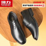 回力(Warrior)商务休闲男鞋百搭鞋子男英伦正装皮鞋男2413 黑色 43